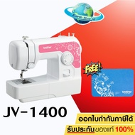 ว้าววว จักรเย็บผ้า  รุ่น JV-1400 !! แผ่นรองจักร!! HOT จักร เย็บ ผ้า จักร เย็บ ผ้า ไฟฟ้า จักร เย็บ ผ้า ขนาด เล็ก เครื่อง เย็บ ผ้า