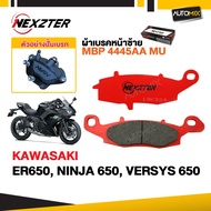 ผ้าเบรคหน้า-ซ้าย NEXZTER ของแท้ MBP4445AA MU สำหรับ KAWASAKI ER650 NINJA 650 VERSYS 650 NX0018