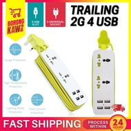 2G 4 USB 1.5M Trailing Extension Socket Socket Plug Outlet Portable Travel Power Strip Surge Protector ( 3 PIN )