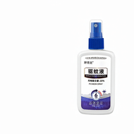Picaridin & DEET Insect Repellent Spray Lotion