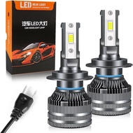 H7 H7LL for Auto Led Bulb Car Headlight Low Beam High Beams Fog Light Bulbs Lights Head Front Full L