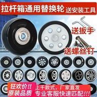 1PC luggage wheel,luggage wheel replacement, luggage wheels, luggage wheels replacement parts, suitc