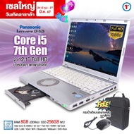 โน๊ตบุ๊ค Panasonic CF-SZ5 - Core i5 GEN 7 - RAM 8 GB SSD 256 GB หน้าจอ 12.1 นิ้ว IPS 1920x1200 WUXGA, Wifi + Bluetooth + FHD webcam หนักเพียง 0.86Kg โน๊ตบุ๊คมือสอง laptop used notebook สภาพนางฟ้า By Totalsolution