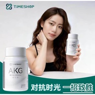 AKG Pro TimeShop Supplement NAD+Enhance Energy PQQ Collagen Front Upgrade Capsule20260602