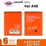 แบตเตอรี่ Itel A56 Pro/A58 Pro/A48 แท้ ความจุ 4000mAh 3.7V พร้อมประกัน 6 เดือน