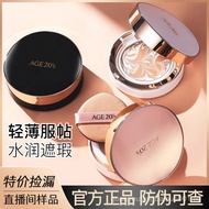 [Special Offer Bargain]Aekyung Aekyung Air Cushion Three Colors Latte Art bb Cream Cushion Concealer