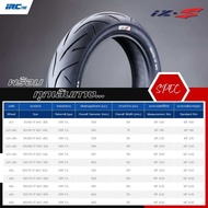 ยางนอกมอเตอร์ไซ IRC IZS 70/90-17 80/90-17 90/80-17 100/80-17 110/70-17 120/70-17 130/70-17 140/70-17