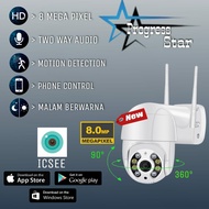 IP Camera CCTV Outdoor 8MP Full HD ICSee PTZ PAN InfraRed