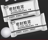 密封膠泥十包$20