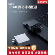 Lenovo/Lenovo C140W/C170W Rescuer Charger Gallium Nitride Adapter Type-C Laptop Power Supply Compute