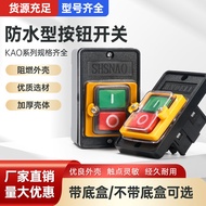 B. b.Waterproof Switch Button Table Drill Switch Control KA0-5M/H Starter Tool Cutting Machine KH 22