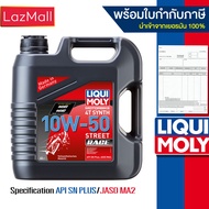 Liqui Moly น้ำมันเครื่องมอไซค์ 10W-50 MotorBike Race 4T (4ลิตร)