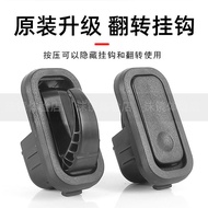 Emma Hook Front Hook E1S/E3/E6/E8/M5M6T5 Universal Battery Car Helmet Detachable Hook