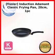 [fissler] Induction Adamant Classic Frying Pan, 20cm, 1pc / Korean Frying Pan / Induction Compatible