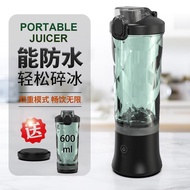 Portable Juicer Multifunctional Household Blender Juicer Mini Electric Juicer Cup