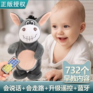 Music Toy Talking Little Donkey Talking Little Donkey Can Walk Singing Learn to Speak Record Donkey 