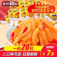 Yanjin Shop Food Spicy Konjac Vegetarian Ox Tripe Office Snacks Casual Food Konjac Noodle Spicy Strips