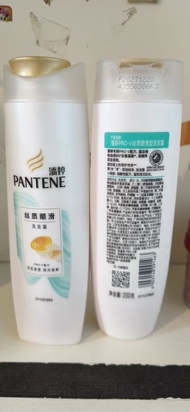 Pantene Shampoo - Silk & Shine