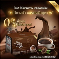 Lishou Cocoa Mix โกโก้ลิโซ่ โกโก้ลดน้ำหนัก รสดั่งเดิมมี 15 ซอง ของแท้100%