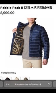 包順豐送上門  原價$2999 Columbia Pebble Peak II down jacket men 防潑水羽絨外套 男裝羽絨加大 XL