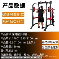 Panata Squat Rack Gym Commercial Deadlift Machine Power Rack Smith Machine Indoor Fitness Equipment 