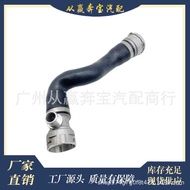 Suitable for BMW 5 Series 7 Series F01F10F11 Radiator Hose Coolant Aluminum Head OE:17127578399