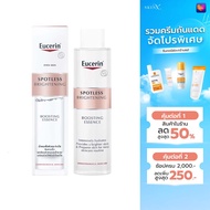 Eucerin SPOTLESS BRIGHTENING BOOSTING ESSENCE 100 ML