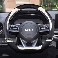 Car Steering Wheel Cover 38cm 15" Carbon Fiber + Leather For Kia Rio 2 3 4 X Line Kombi Sedan K2 K3