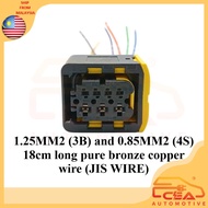 1PCS 7 PIN  MERCEDES HEAD LIGHT SOCKET CONNECTOR 7pin