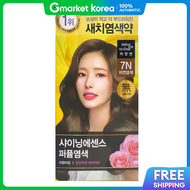 Mise En Scene | Mise-En-Scène All New Shining Essence 7N Natural Brown / Hair Dye
