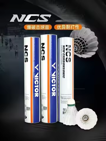 1Tube (6pcs/ 12 pcs) New Shuttlecocks NCS/ NCS pro New durable artificial badminton shuttlecock, co-