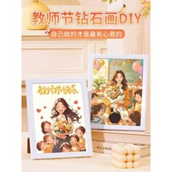 teacher day gifts ideas gift for teacher Teacher's Day Gift Diamond Sticker 2025 New Children Girl H