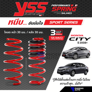 สปริงโหลด YSS Sport Series สำหรับ Honda City ปี 2008-ปัจจุบัน (คู่หน้า+คู่หลัง) รับประกัน 3 ปี/ 100,000 km.