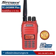 SPENDER วิทยุสื่อสาร รุ่น  TC-245MW Plus ความถี่ 245 MHz. เครื่องมีทะเบียน ถูกกฎหมาย รับประกันสินค้า 2 ปี As the Picture One
