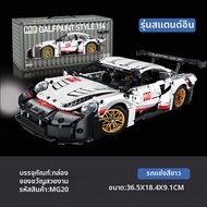 โมเดลรถ Porsche 911