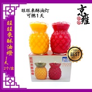 Taiwan Ghee | No. 5 Wanglai Butter Lamp | 1 Day Butter Candle | 100% Pure | Imported from Taiwan | C