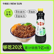 Today 0 Fat Teriyaki Sauce Japanese Style Rice Sauce Low-Fat Beef Teriyaki Sauce Teriyaki Sauce Seas