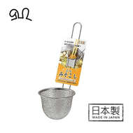 ECHO - 一人鍋不銹鋼漏勺 (火鍋/打邊爐適用) (平行進口)