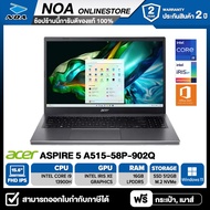 NOTEBOOK (โน๊ตบุ๊ค) ACER ASPIRE 5 A515-58P-902Q 15.6" FHD/CORE i9-13900H/16GB/SSD 512GB/WINDOWS 11+M