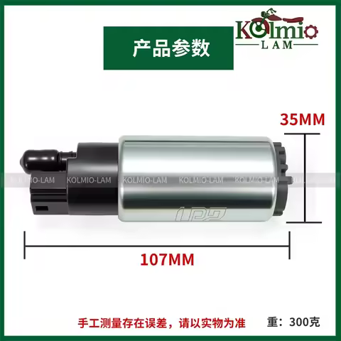 Motorcycle Gas Petrol Intank Fuel Pump Fit For F650GS F700GS F800GS S1000RR HP2 HP4 K1200R K1300GT K