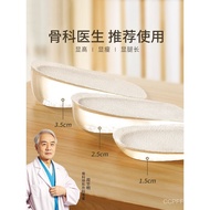 Height Increase Insole Inner Height Increase Single Shoes Inner Height Increase Men's Insole Half Pa