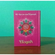 Pink Quran Cover Quran Pink Quran Cover Quran and Translation