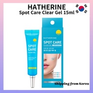 [HATHERINE] Spot Care Clear Gel 15ml