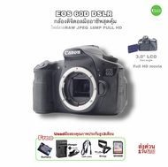 Canon EOS 60D body กล้อง DSLR 18MP FULL HD movie มืออาชีพ ไฟล์สวย RAW JPEG สมัครเล่น ยอดนิยม จอมอึด ในตำนาน จอหมุนพับ selfie มือสองคุณภาพ USED ประกัน3เดือน