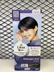 Liese Creamy Bubble Color (Midnight Ash)