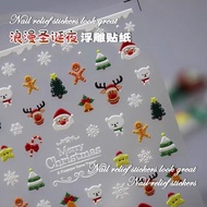 Christmas Nail Art 3D Santa Claus Sticker 美甲贴纸浮雕雪人圣诞快乐老人圣诞节贴纸3D装饰贴片立体网红