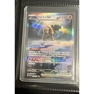 Pokemon TCG- Ting- Lu ex (SIR)-263/193[PE]