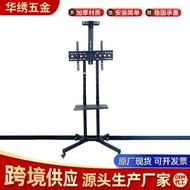 1500A Mobile Cart TV Teaching Conference All-in-One Stand TV Mobile Stand Vertical Stand