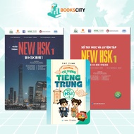 (Optional) Book Combo - Set of 3: Textbook + Study and Practice Notebook + TakeNote Vocabulary NEW H