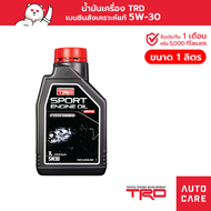 MOTUL น้ำมันเครื่อง เบนซิน สังเคราะห์แท้ 5W-30,5W-40/กึ่งสังเคราะห์ 10W-40 TRD ขนาด 1 ลิตร